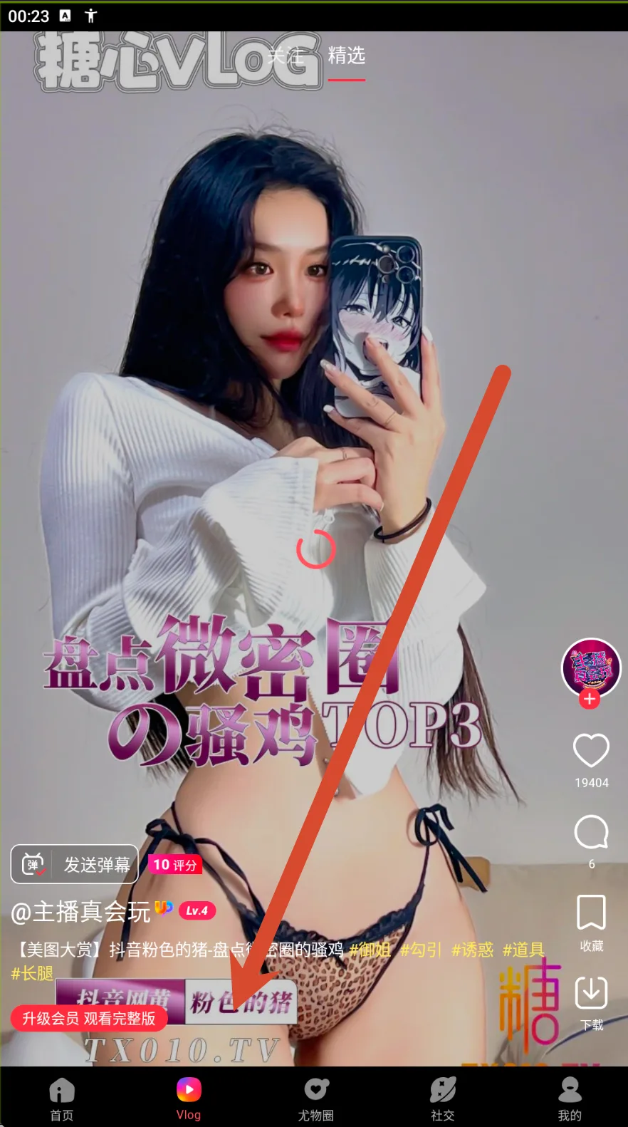 竖向详情参考