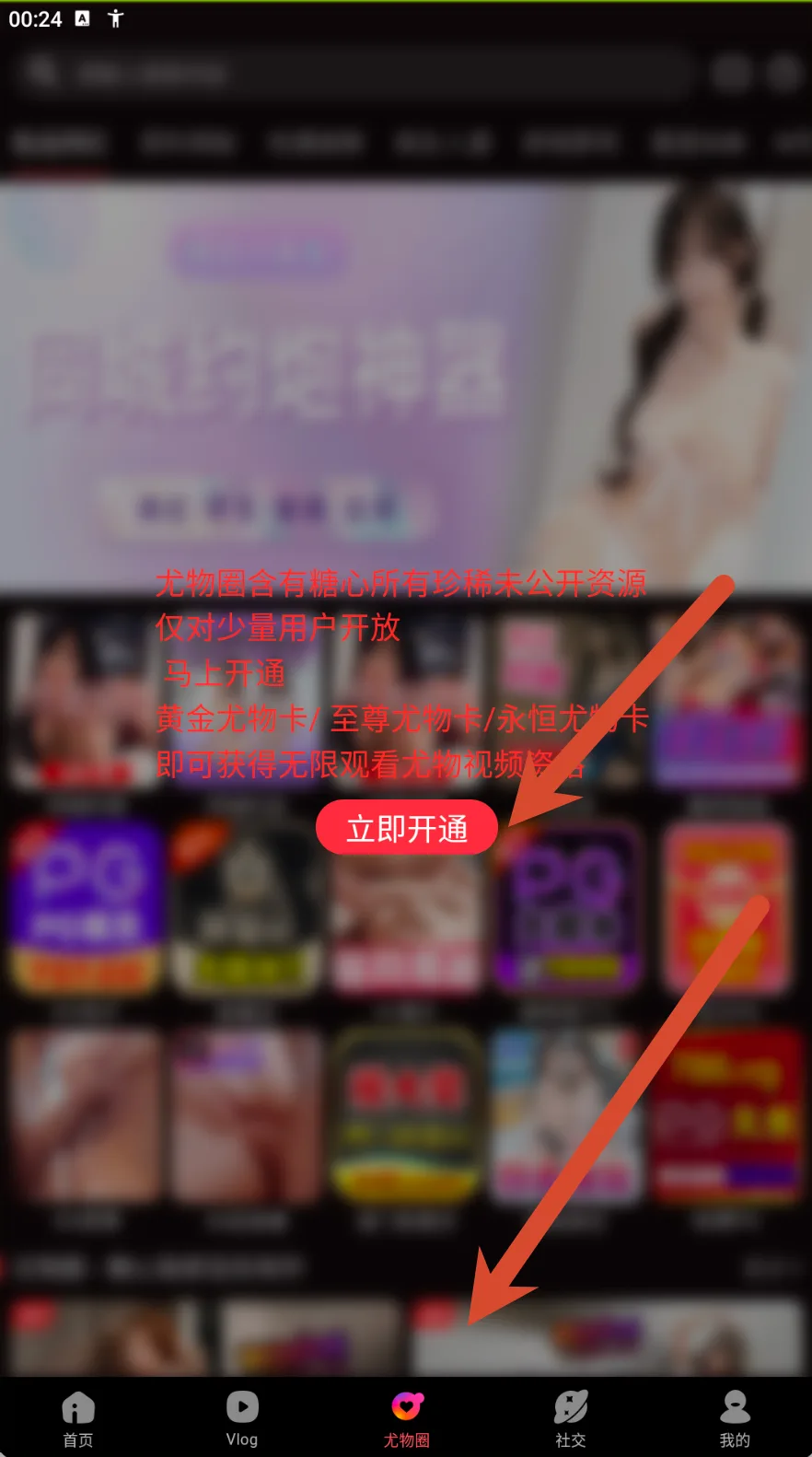 权益提示参考