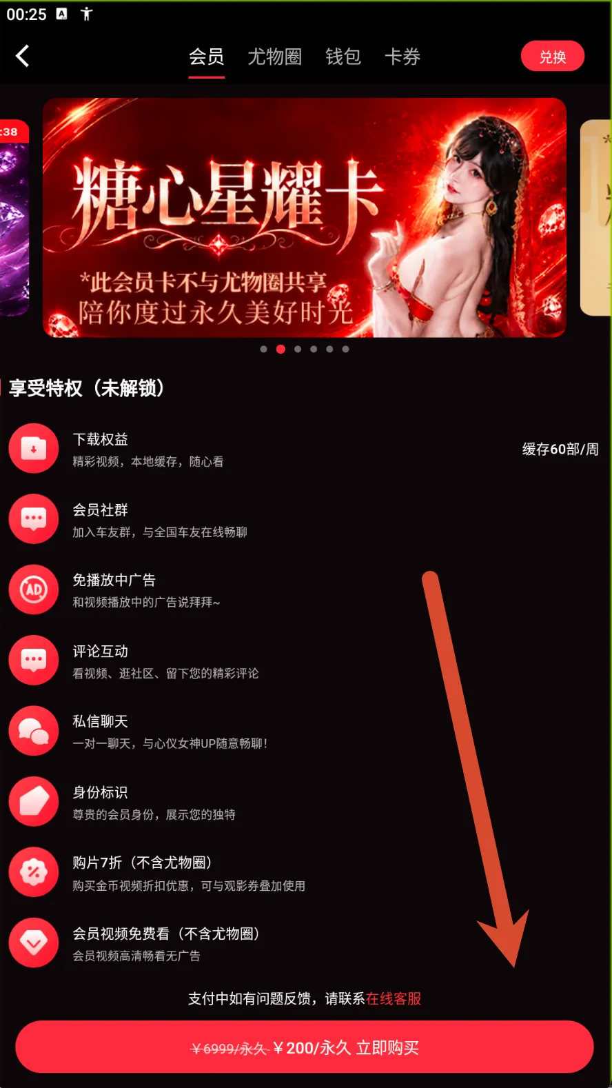 星耀卡参考