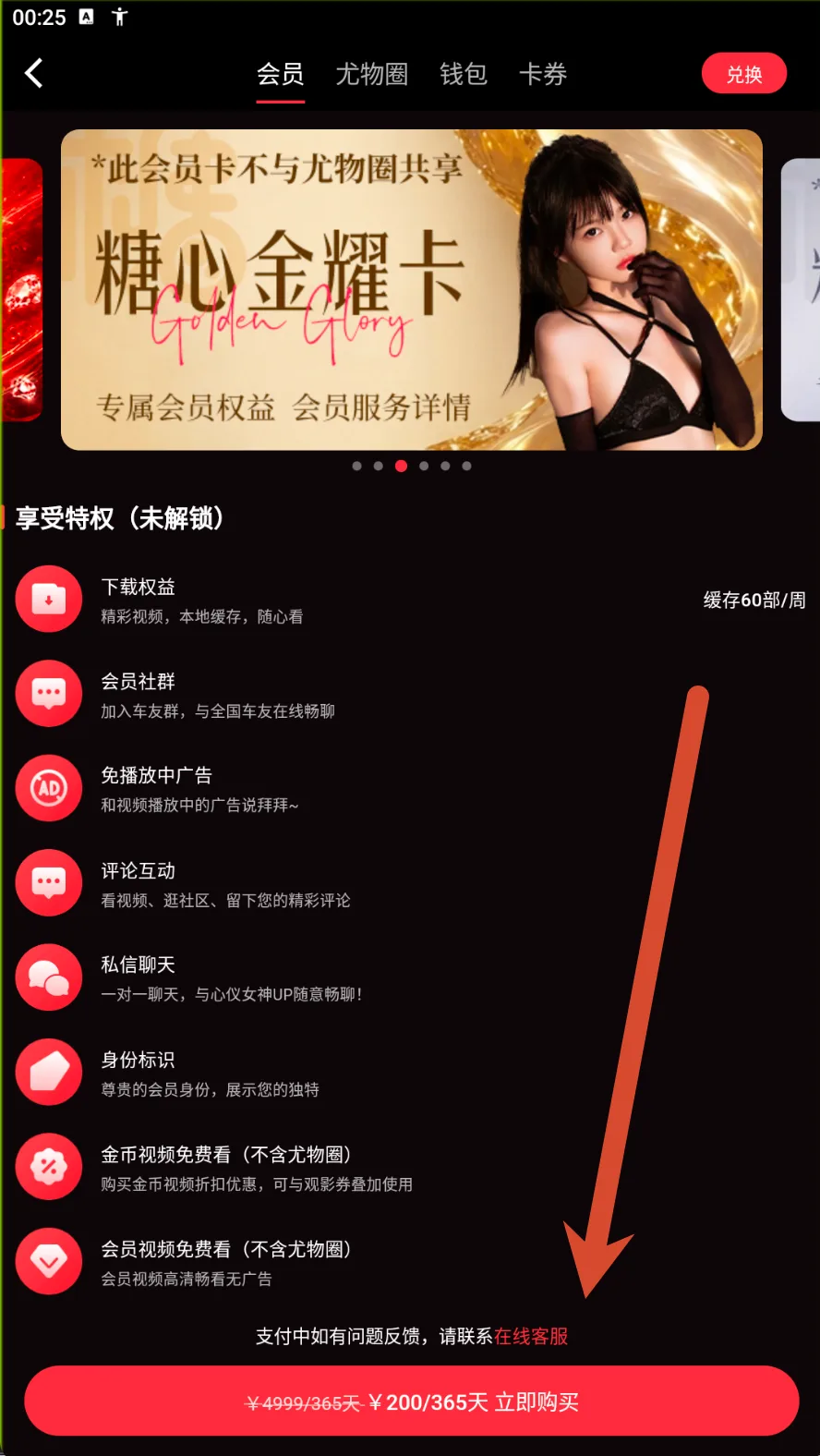 金耀卡参考
