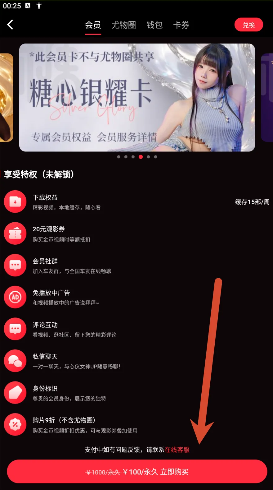 银耀卡参考